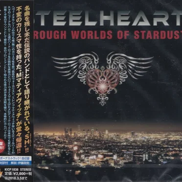 Through Worlds of Stardust