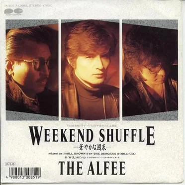 WEEKEND SHUFFLE—華やかな週末—