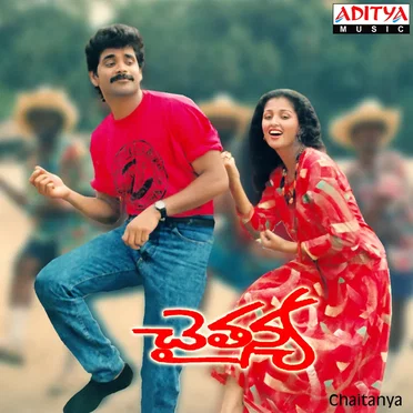 Chaitanya (Original Motion Picture Soundtrack)