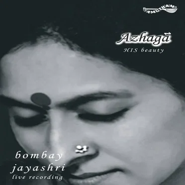 Azhaga