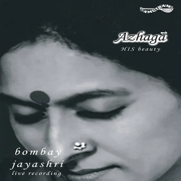 Azhaga