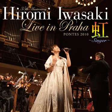 Hiromi Iwasaki Live in PRAHA 虹～Singer～
