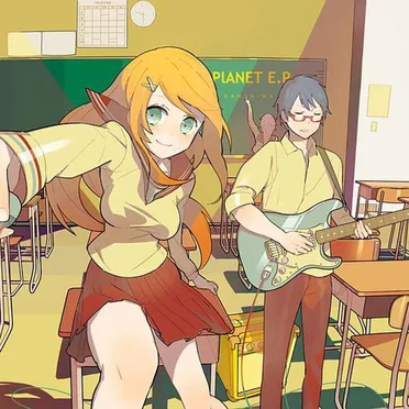 planet E.P by Kanshima - album cover