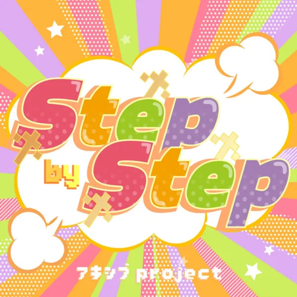 Step by Step