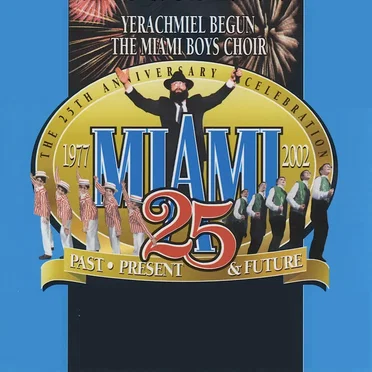 Miami 25 by Yerachmiel Begun & The Miami Boys Choir - album cover