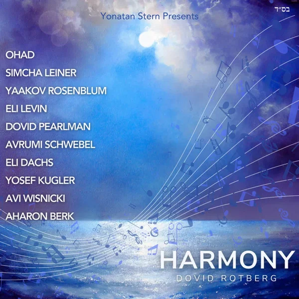 Harmony