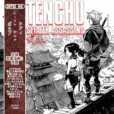 Tenchu: Edo Pop