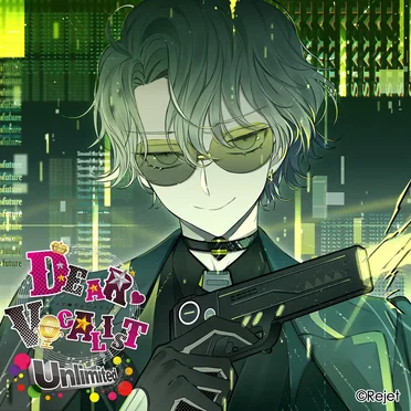 カレはヴォーカリスト♥CD 「ディア♥ヴォーカリスト Unlimited」 (エントリーNo.2 Brave Child)