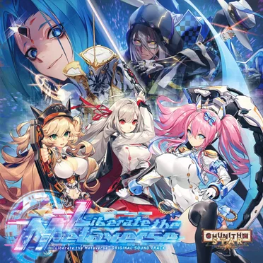 Liberate the Metaverse ORIGINAL SOUND TRACK by Various Artists - album cover