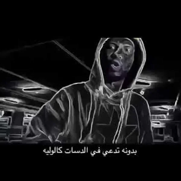 مصدر الالهام