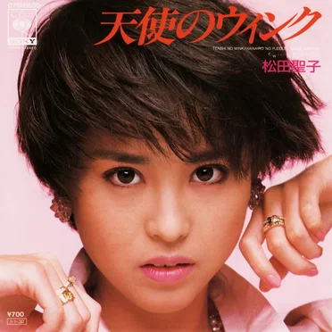 天使のウィンク