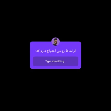 Az Lahaze Rohi