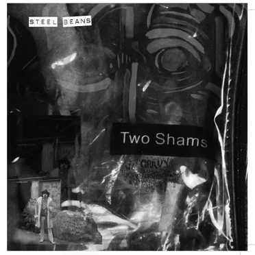 Two Shams