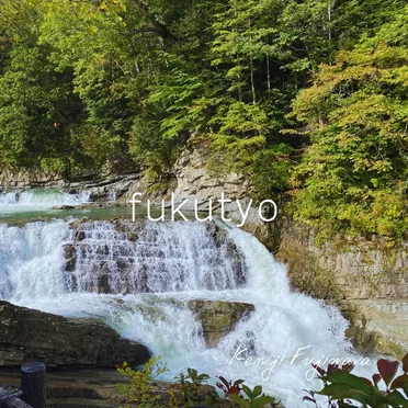 fukutyo