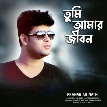 Tumi Amar Jibon