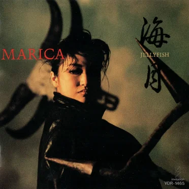 Marica