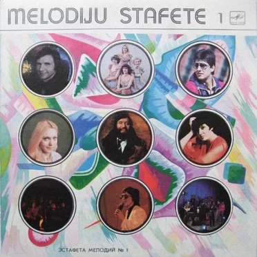 Melodiju stafete 1 by Various Artists - album cover