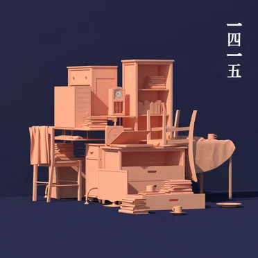 FROM : X by 1415 - album cover
