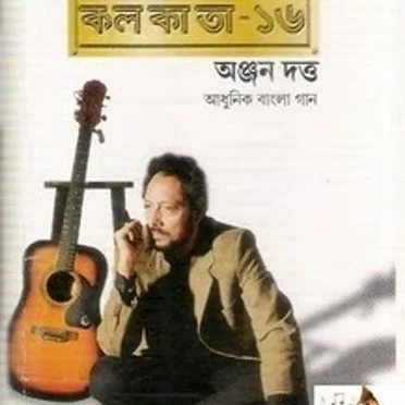 Kolkata-16