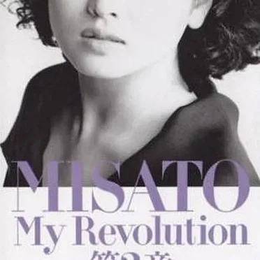 My Revolution –第2章–