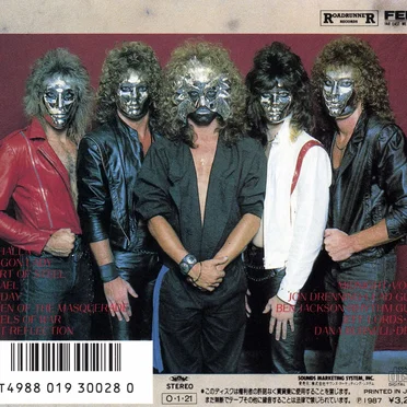 Crimson Glory by Crimson Glory - album cover
