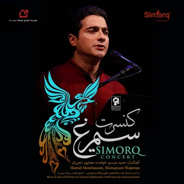 Simorq Concert