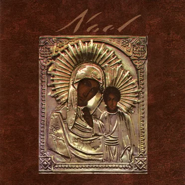 Noel by Various Artists - album cover