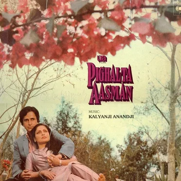 Pighalta Aasman
