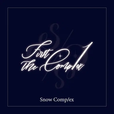 First the Comp1ex by SnowComp/ex - album cover