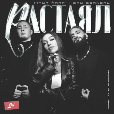 Растаял (Mike LookUs Remix) by Various Artists - album cover