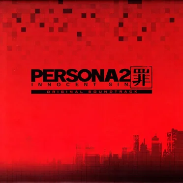 PERSONA2 INNOCENT SIN. ORIGINAL SOUNDTRACK