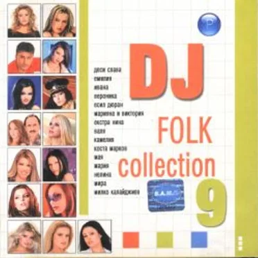 DJ Folk Collection 9 by Various Artists - album cover