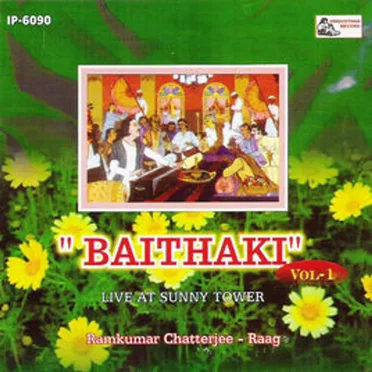 Bathaki - Vol 1 by Ramkumar Chatterjee - album cover