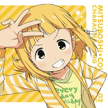 TVアニメ「三ツ星カラーズ」キャラクターソングシリーズ 02 さっちゃん