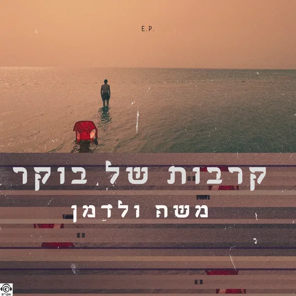 קרבות של בוקר