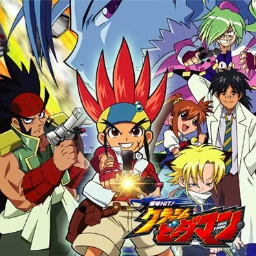 ビーダー・フォーエバー／明日に向かって Get Dream!