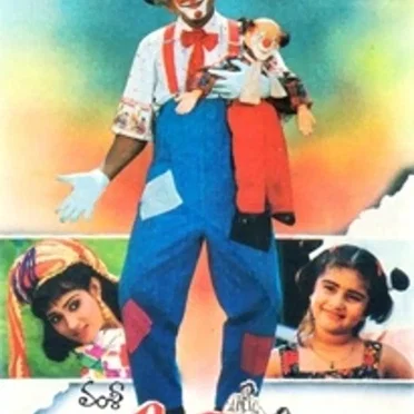 Vamsy (Nallamilli Bavireddy)