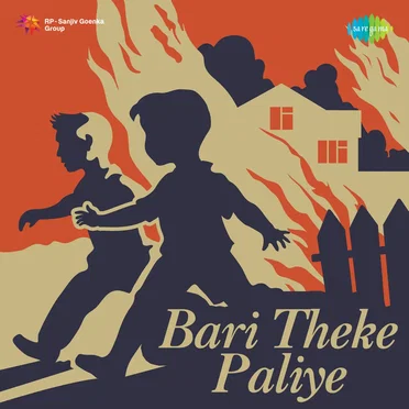 Bari Theke Paliye