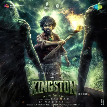 Kingston (Original Motion Picture Soundtrack) by Various Artists - album cover