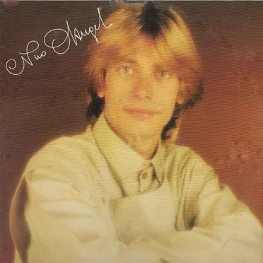 Nino D'Angelo - Friday Night (edit) by Monodominical - album cover