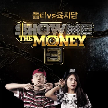 쇼미더머니3: 올티 vs 육지담