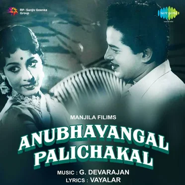 G. Devarajan