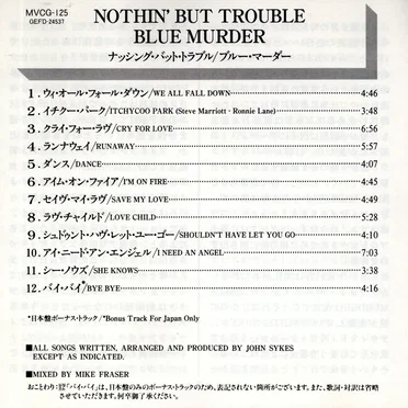 Nothin’ but Trouble by Blue Murder - album cover