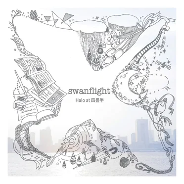 Swanflight by Halo at 四畳半 - album cover