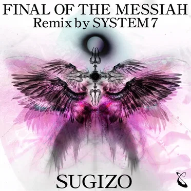 Final of the Messiah
