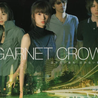 泣けない夜も 泣かない朝も by GARNET CROW - album cover