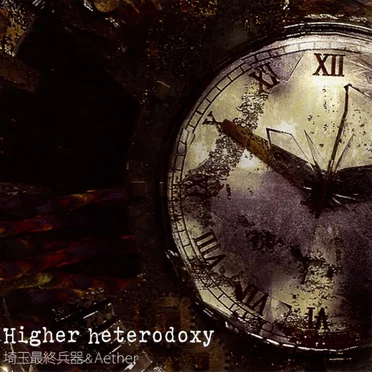 Higher heterodoxy