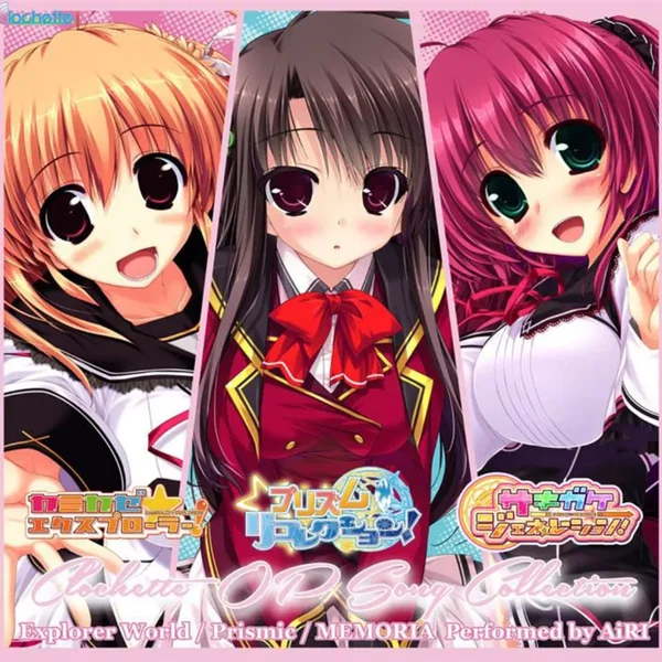 Clochette OP Song Collection