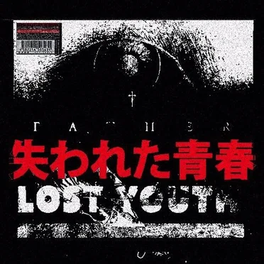 LOST YOUTH