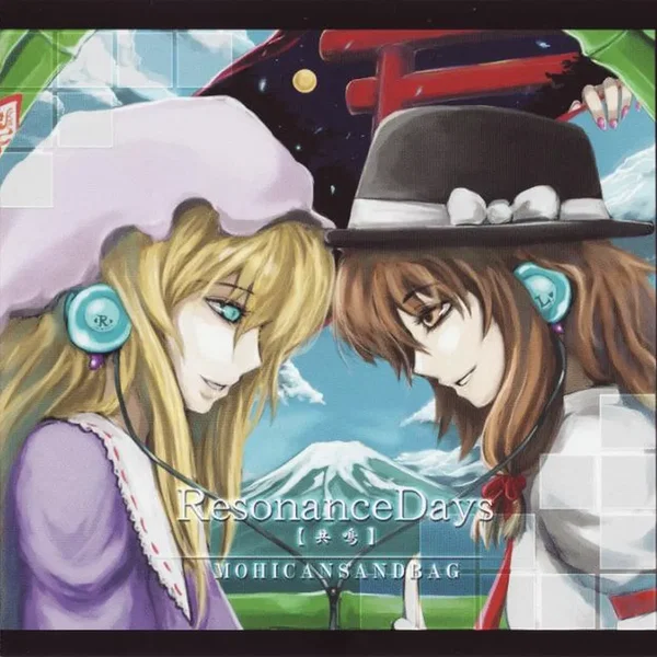 Resonance Days
